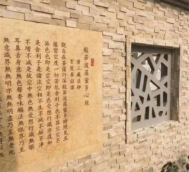 重庆自然面+仿旧面文化石